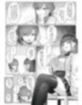 元魔法少女の仕事話青 前日譚