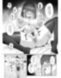 元魔法少女の仕事話青 前日譚
