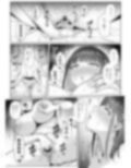 元魔法少女の仕事話青 前日譚