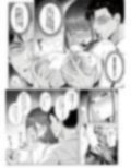 元魔法少女の仕事話青 前日譚