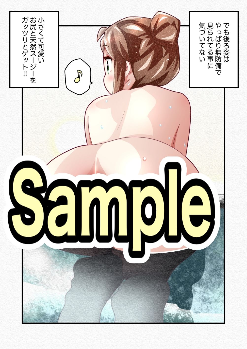 気づいていない女の子vol.2 画像5