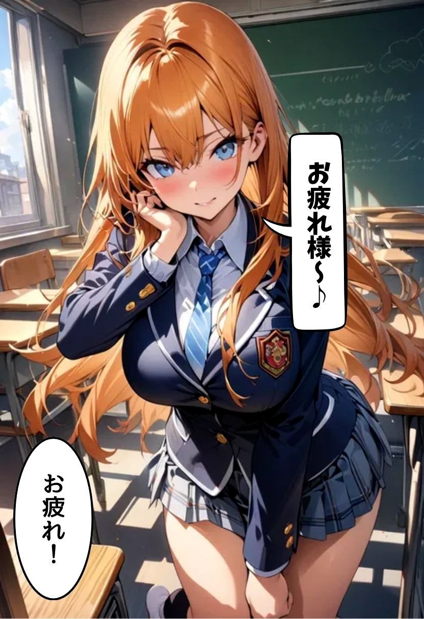 サンプル画像1:爆乳同級生と淫行部に入部した話(にじいろ☆がーるず) [d_545741]