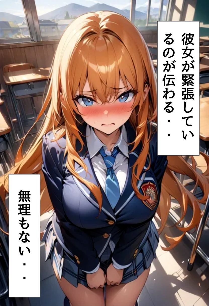 サンプル画像5:爆乳同級生と淫行部に入部した話(にじいろ☆がーるず) [d_545741]