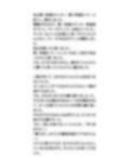 クラスマッチの水泳で、極小水着から乳丸出しの大ハプニング！ 画像3