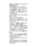 クラスマッチの水泳で、極小水着から乳丸出しの大ハプニング！ 画像4