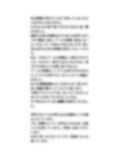 クラスマッチの水泳で、極小水着から乳丸出しの大ハプニング！ 画像5