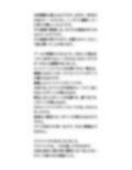 クラスマッチの水泳で、極小水着から乳丸出しの大ハプニング！ 画像6