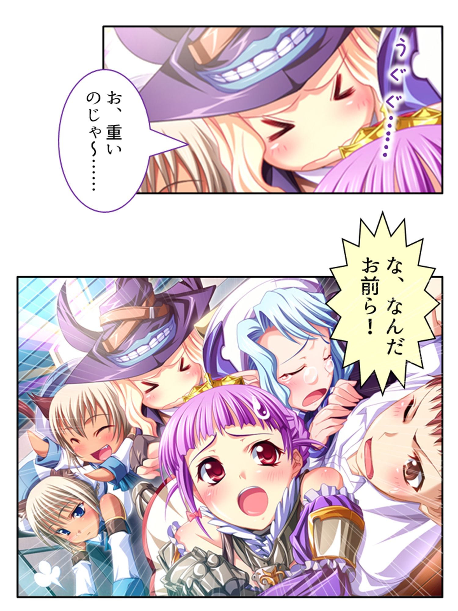 【エロ漫画】異世界の美少女たちにエッチを迫られて困ってます！  ＜総集編＞1