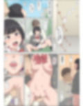 まひると沼田〜罠にハメられた彼女〜2