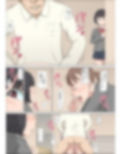 まひると沼田〜罠にハメられた彼女〜2
