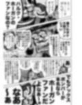最狂超プロレスファン烈伝5.7 画像6