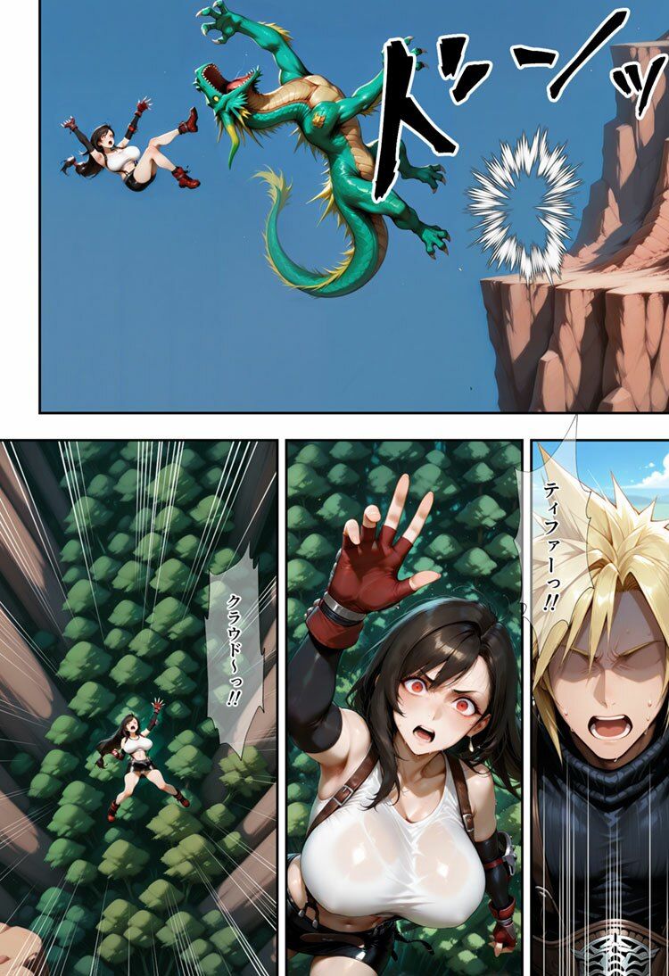 サンプル画像2:七番街格闘娘！〜蟲に孕み堕つ〜(ETUSiAi) [d_545886]