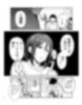 いちばん身近でエロい雌みゆき2 〜母だけど、息子と禁欲はじめます。〜