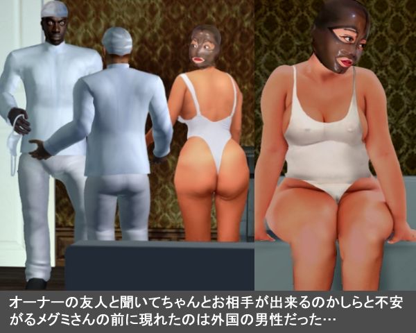 人妻フェティッシュ巨尻M妻インバウンド巨根で突かれて悶絶その1 画像3