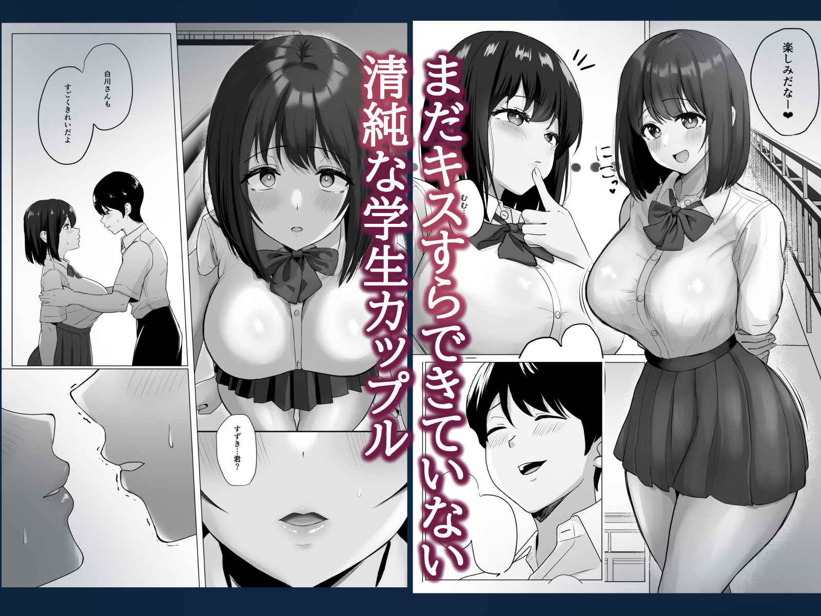 サンプル画像1:彼氏じゃ聞けない清楚彼女のオホ声(ソーラーぱぷりか) [d_545905]