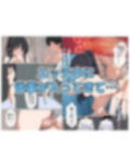 学校のみんなに自慢したい！