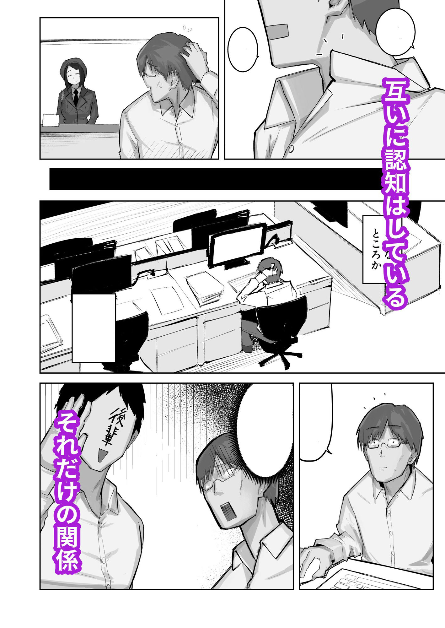 サンプル画像2:あの娘とセフレになったら(わらびぃぬ) [d_546112]