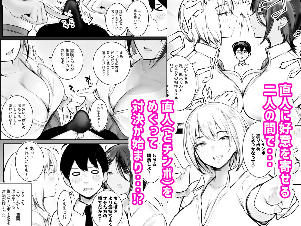 サンプル画像2:えっちなギャルおねえちゃんたちと甘々性活(アキレルショウジョ) [d_546181]