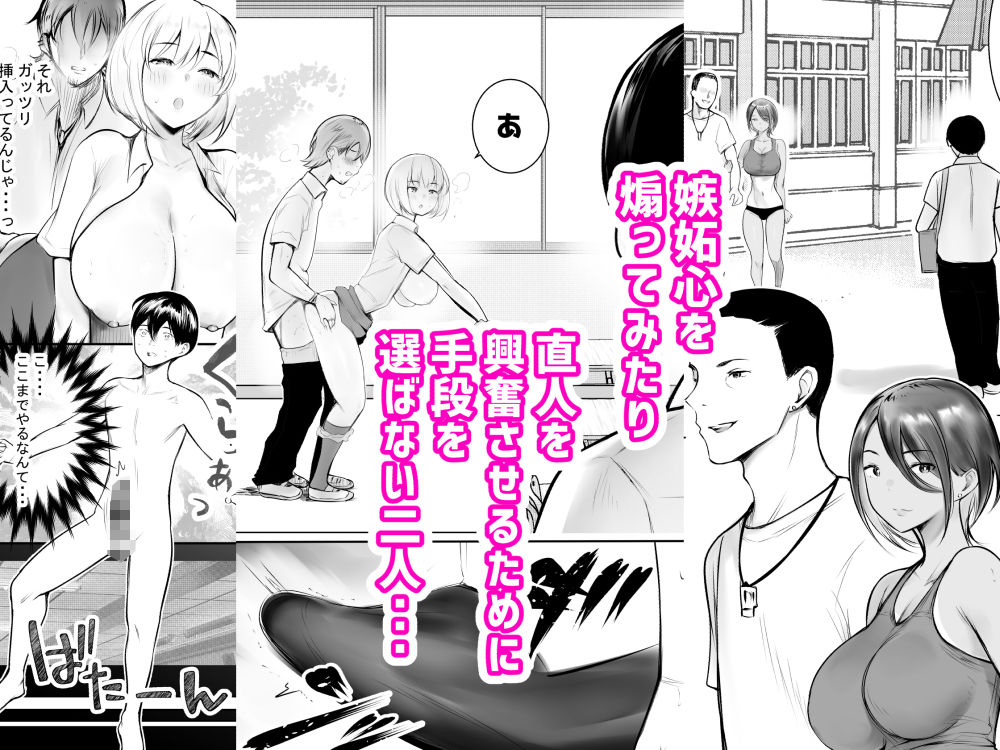 サンプル画像4:えっちなギャルおねえちゃんたちと甘々性活(アキレルショウジョ) [d_546181]