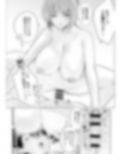 えっちなギャルおねえちゃんたちと甘々性活