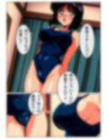 無垢な彼女が堕とされる2 画像3