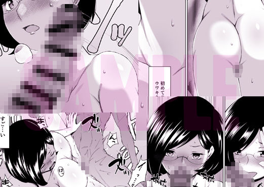 サンプル画像2:ハジメテノウワキ(Alter Maschine) [d_546244]