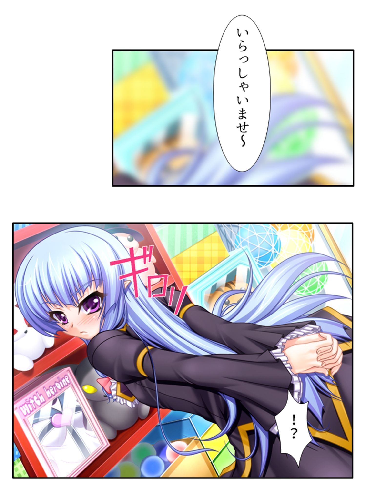 【エロ漫画】未来を壊す魔王とちょっとエッチな魔女っ娘のエロ甘生活 2巻7