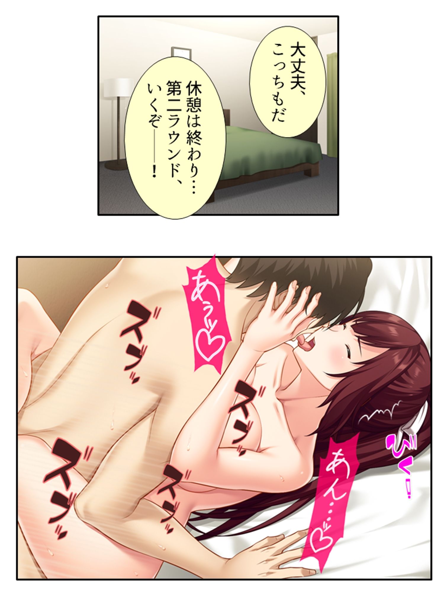 【エロ漫画】いつも厳しい女上司がベッドの上では理性ぶっ飛びメスの顔 下10