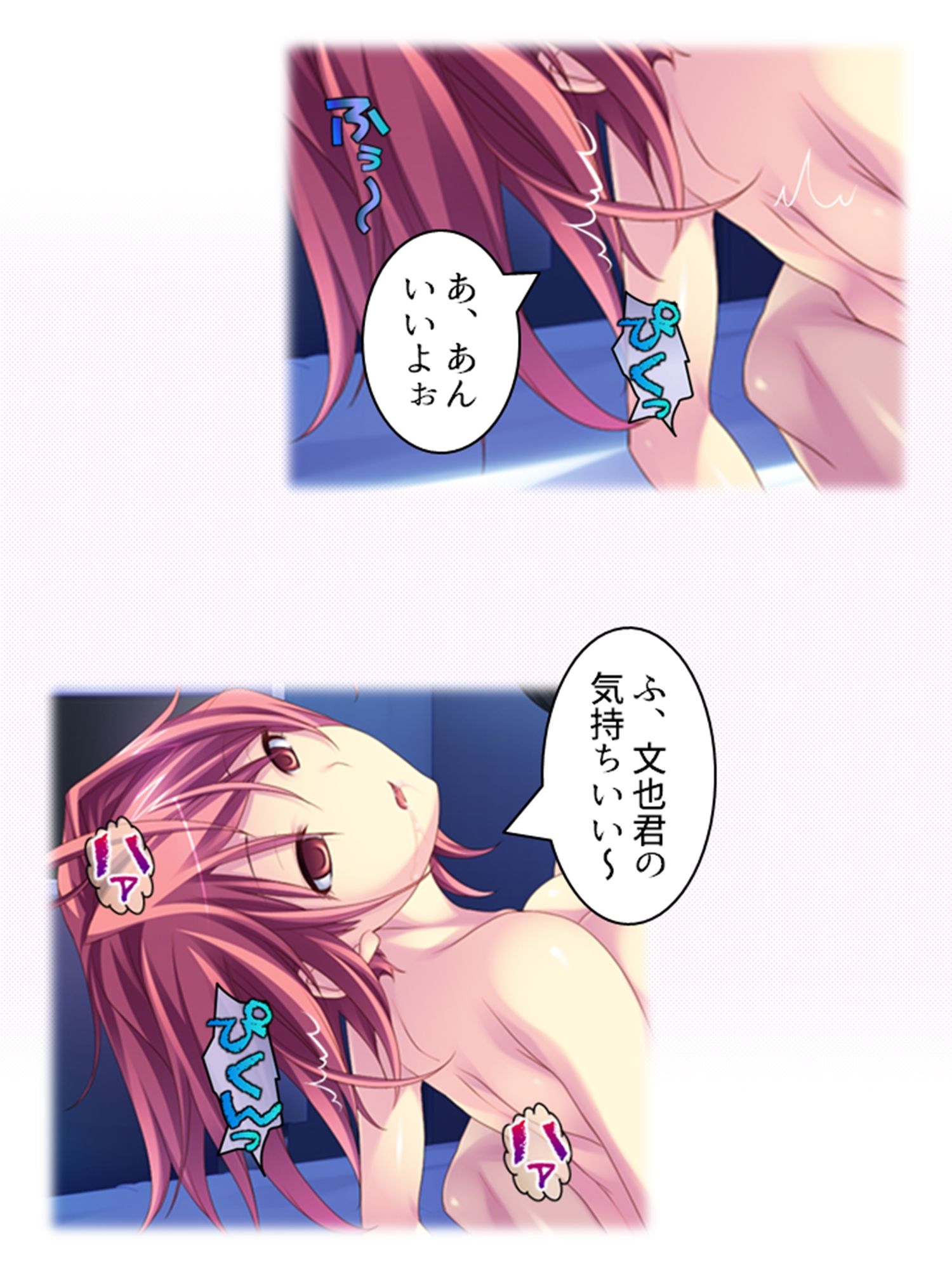 サンプル画像5:僕のムスコで変態女の魔の手から大事な息子を守る！ 4巻(悶々堂) [d_546290]