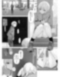 家出少女はあっさりヤラれてしまう