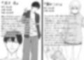 家出少女はあっさりヤラれてしまう