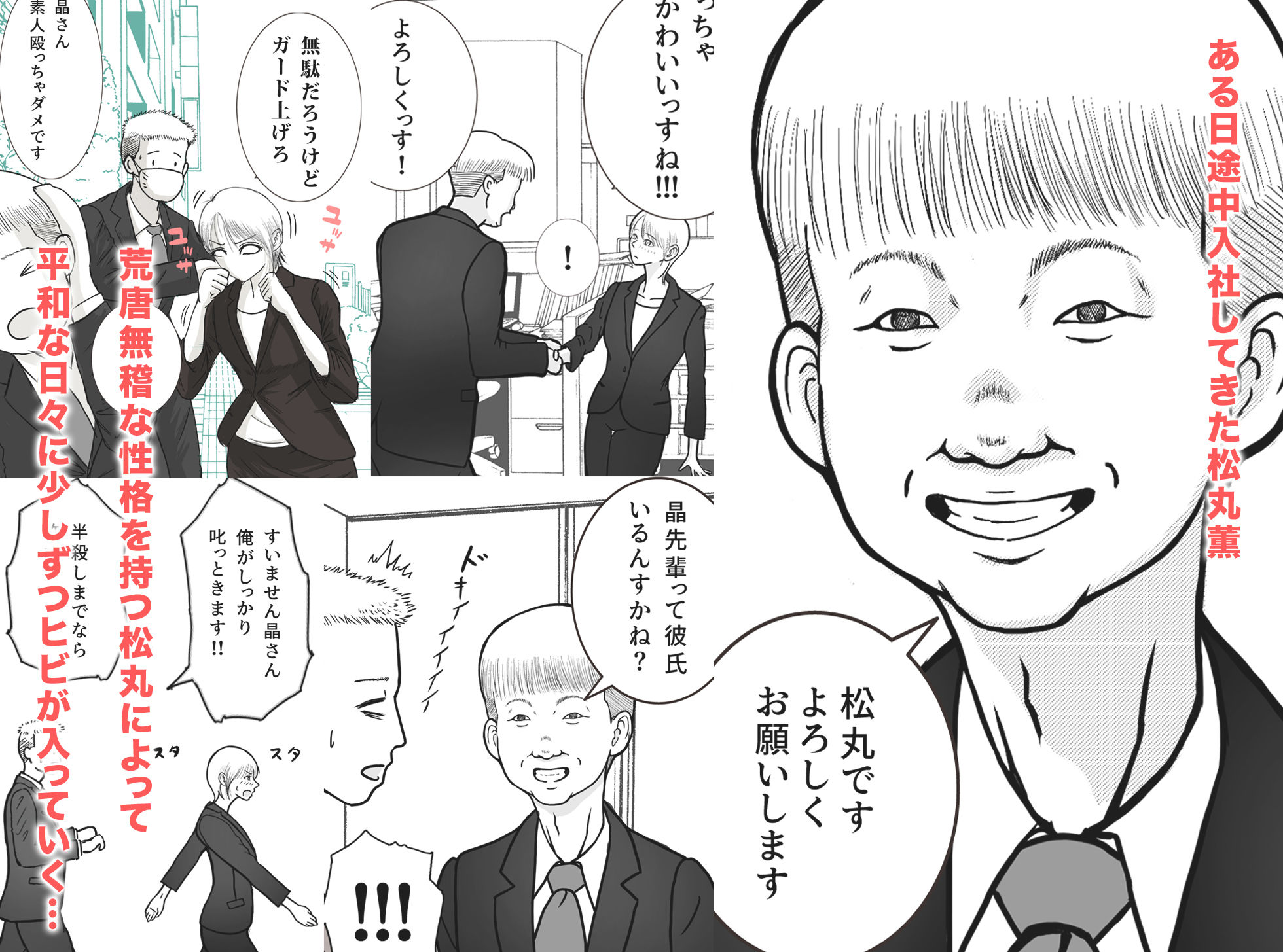 サンプル画像2:寝取り動画が送られてきたけど思ってたのと違った(ロマちんこ) [d_546482]