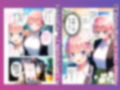 一花を催●してあまあま寝取り調教する話  〜一花はフータローを忘れて催●おじさんと恋人になるようです。〜