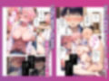 一花を催●してあまあま寝取り調教する話  〜一花はフータローを忘れて催●おじさんと恋人になるようです。〜