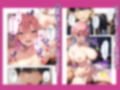 一花を催●してあまあま寝取り調教する話  〜一花はフータローを忘れて催●おじさんと恋人になるようです。〜