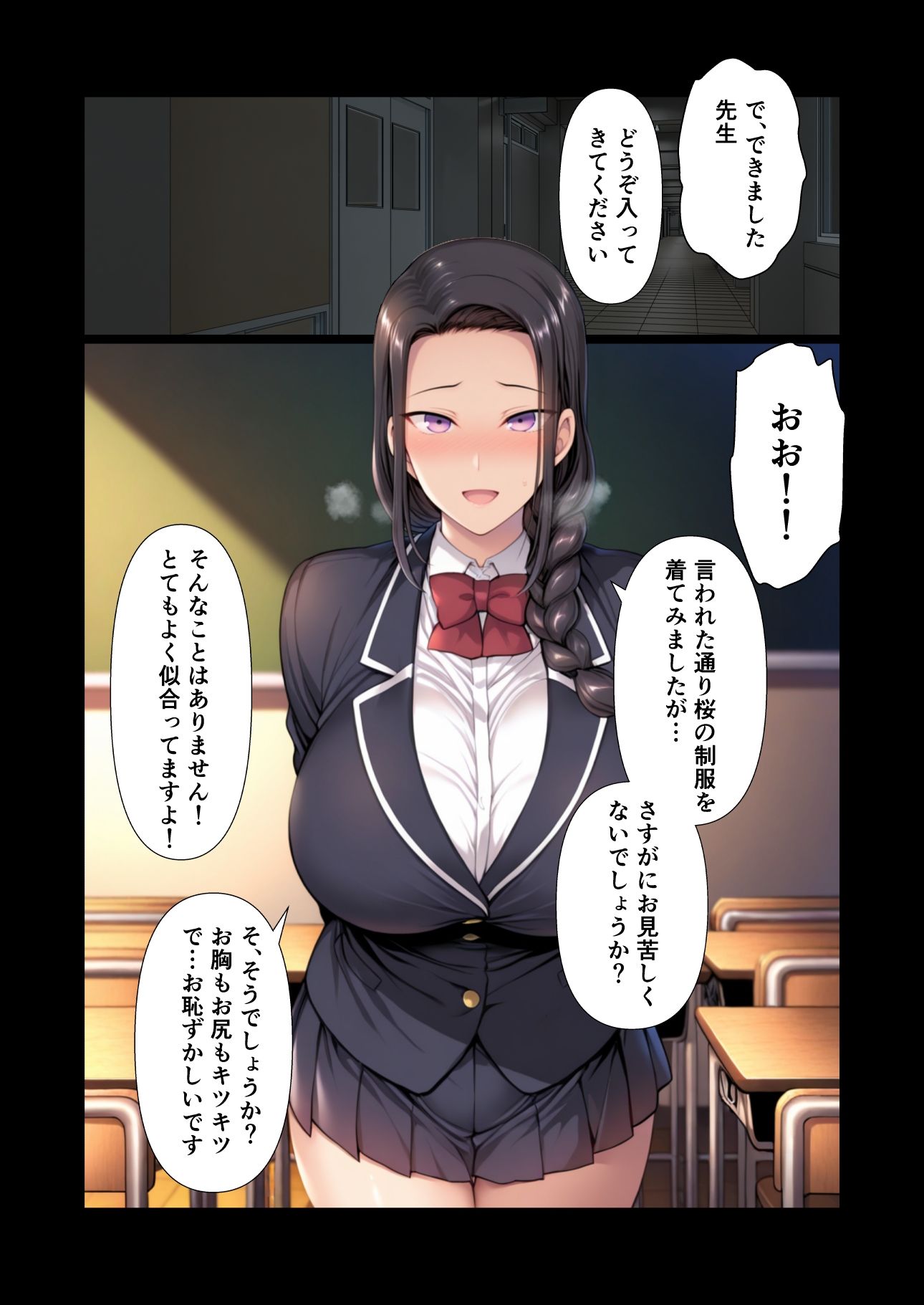 サンプル画像4:性指導母親体験会1 宮●椿(adam eva) [d_546648]