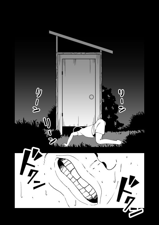 【エロ漫画】きくざごと3