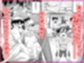 団地の友達  中編