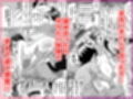 団地の友達  中編
