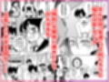 団地の友達  中編