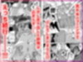 団地の友達  中編