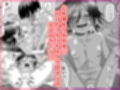団地の友達  中編