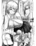 妹SSショートストーリーvol.8
