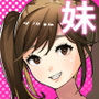 妹SSショートストーリーvol.8