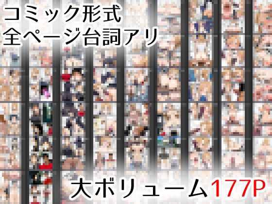 サンプル画像1:【マッサージNTR】寝取られマッサージで孕み堕ちる彼女(長々流なるの庭) [d_546851]