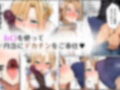 【マッサージNTR】寝取られマッサージで孕み堕ちる彼女