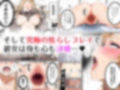 【マッサージNTR】寝取られマッサージで孕み堕ちる彼女