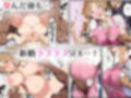 【マッサージNTR】寝取られマッサージで孕み堕ちる彼女