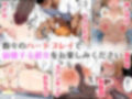 【マッサージNTR】寝取られマッサージで孕み堕ちる彼女