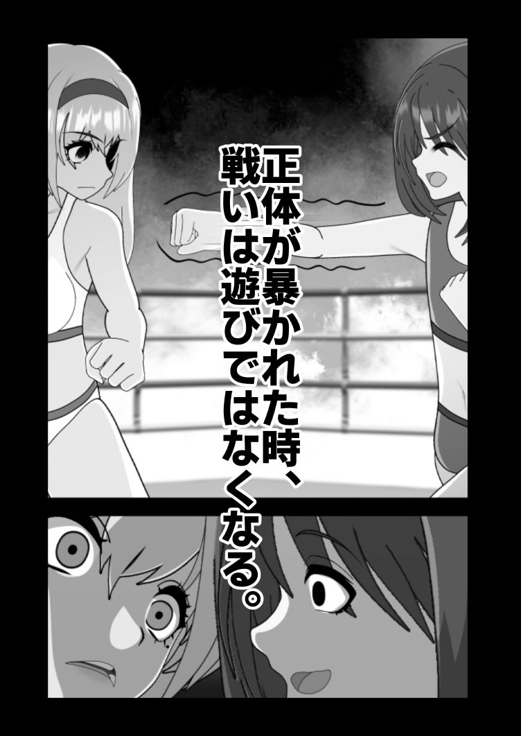 【エロ漫画】MIXED-ROUND13